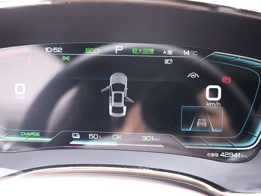 BYD Han 2021 car image #26