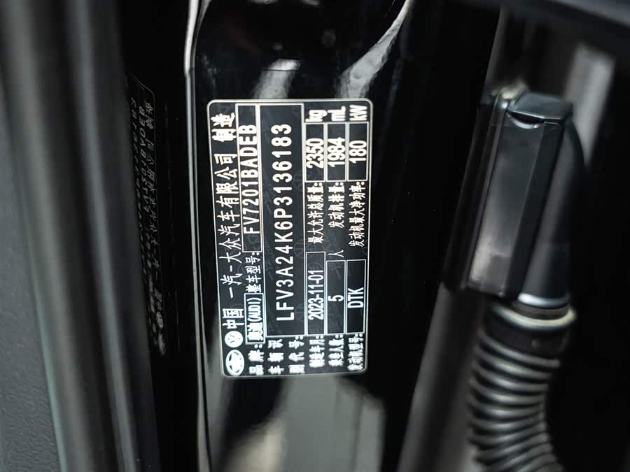 Audi A6L 2023 car image #26