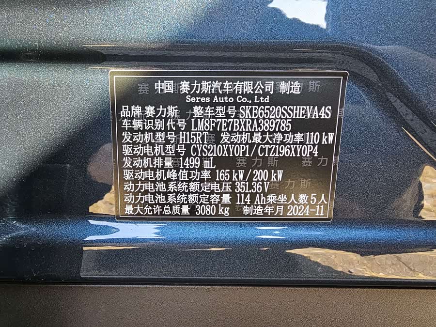 2024 immagine di auto #26