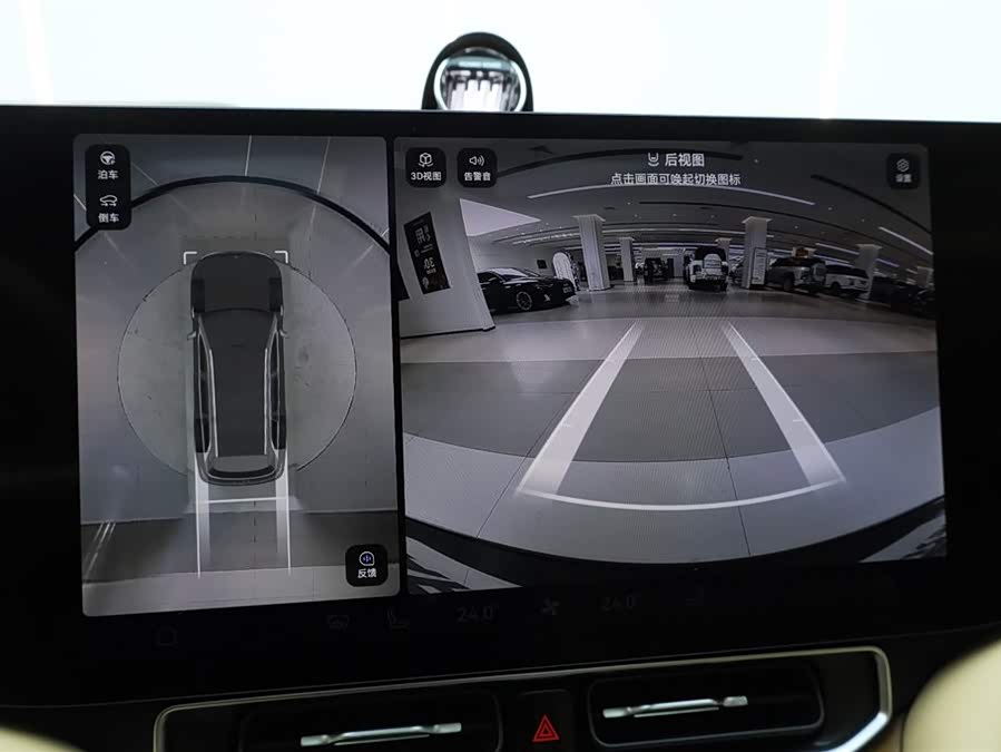 AITO 问界 问界M9 2025 汽车图片 #26