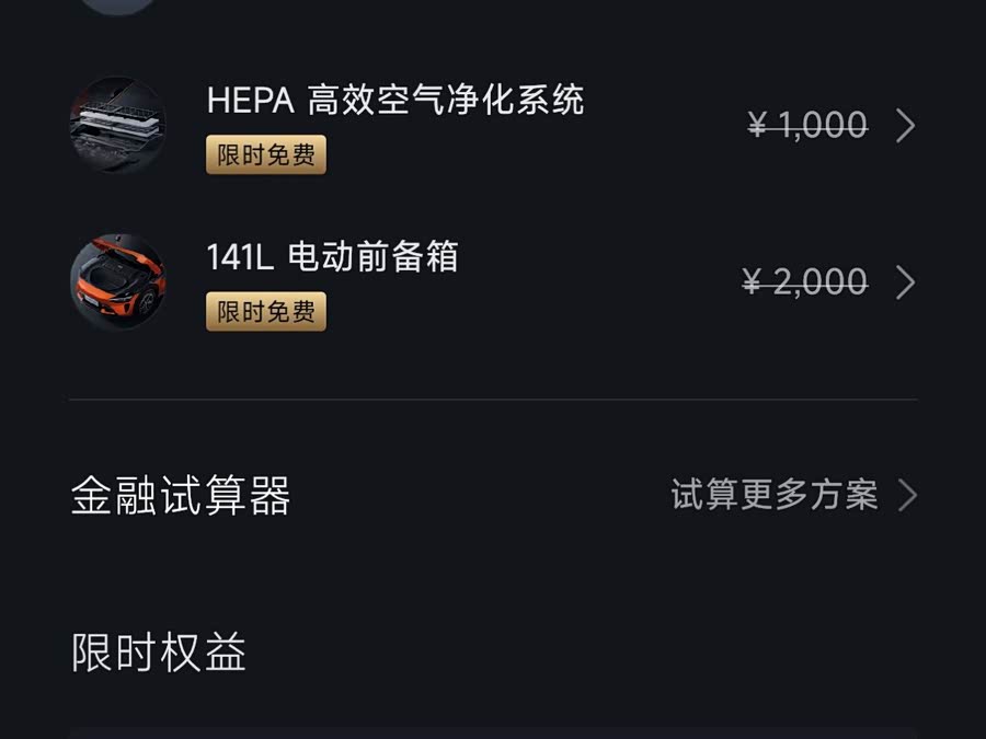 MI YU7 2025 #26 MI YU7 2025 car image #26