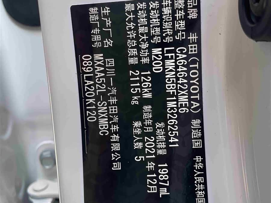 Toyota RAV4 2021 #26 Toyota RAV4 2021 immagine di auto #26