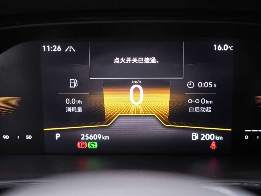 Volkswagen Lavida 2021 car image #26