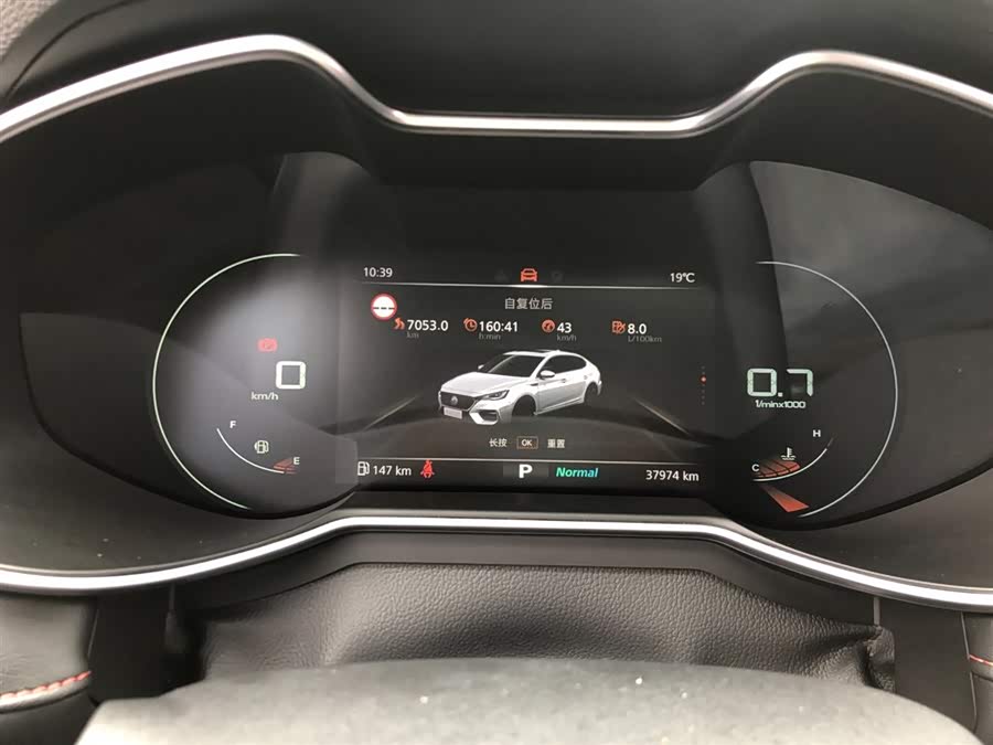 MG 6 2020 car image #26