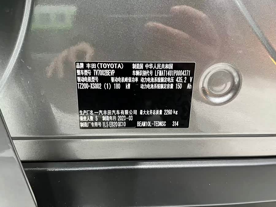 Toyota bZ3 2024 immagine di auto #26