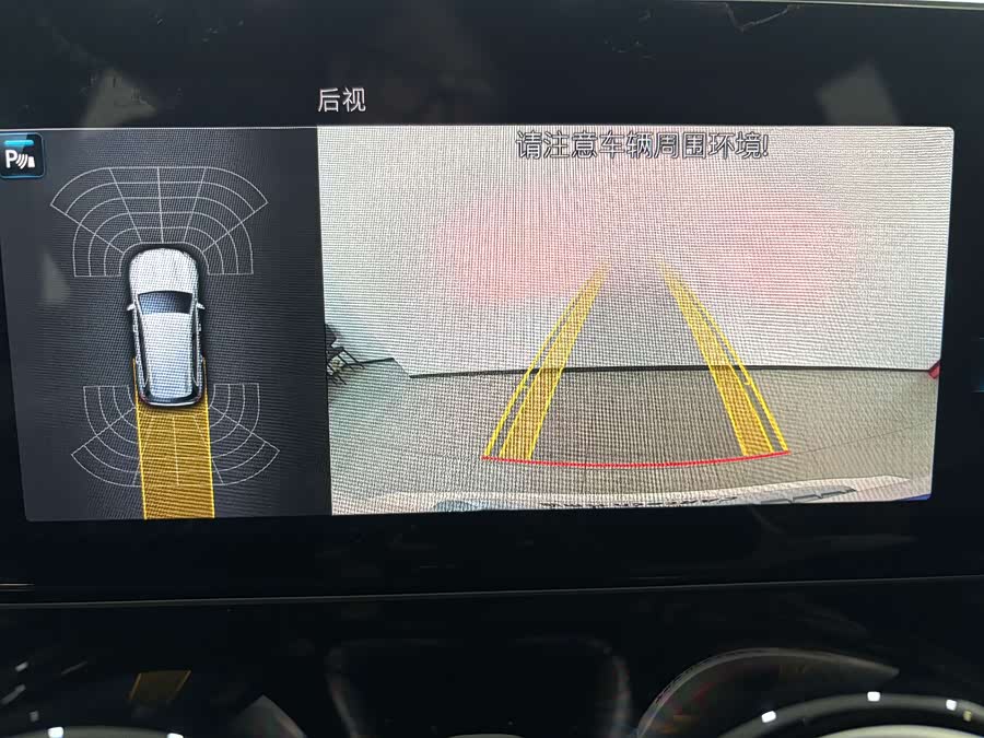 Mercedes-Benz GLB Class 2020 car image #26