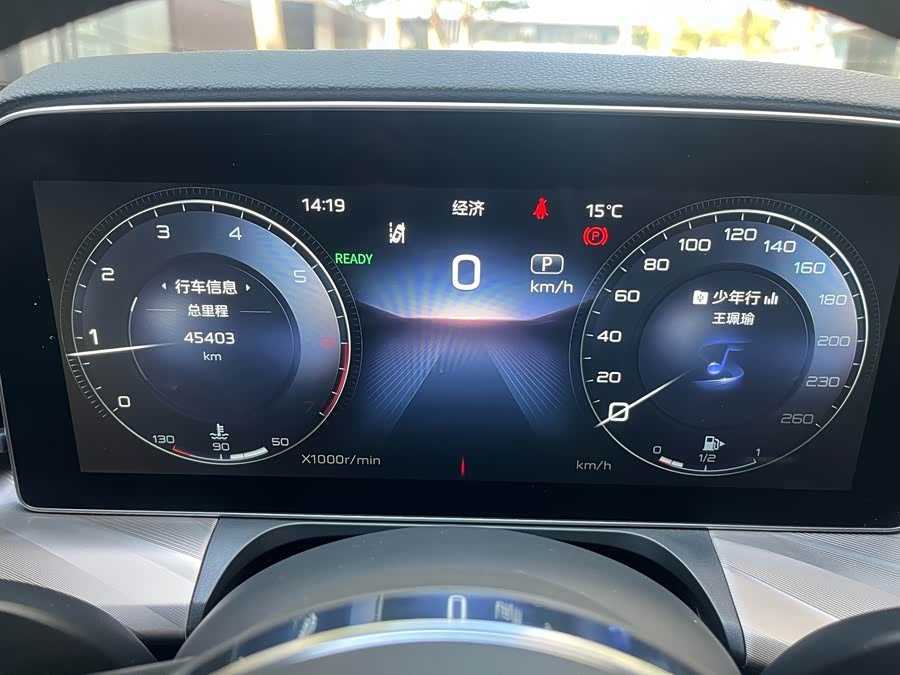 HongQi H9 2020 car image #26