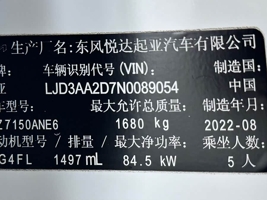 Kia K3 2022 #26 Kia K3 2022 car image #26