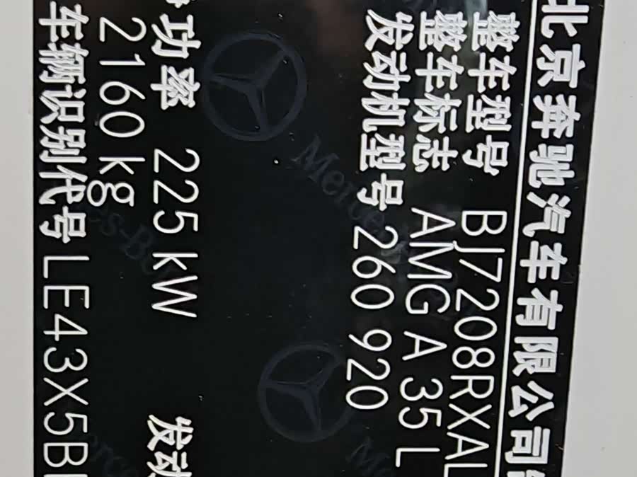 Mercedes-Benz A AMG 2024 car image #26