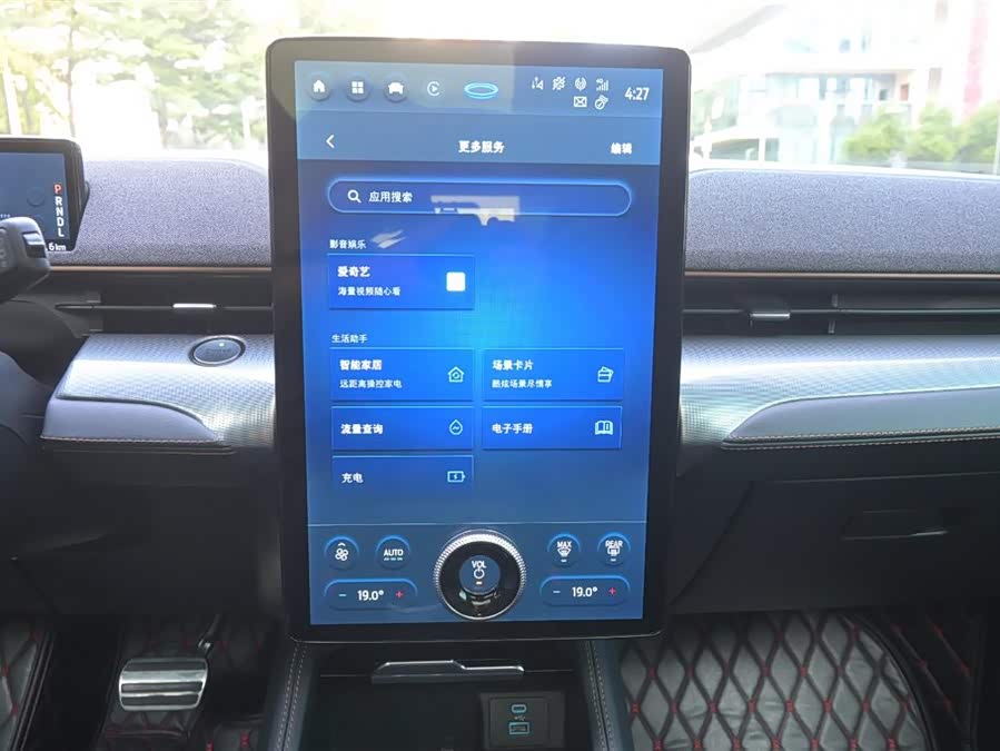 Ford Mustang Mach-E 2023 #26 Ford Mustang Mach-E 2023 car image #26