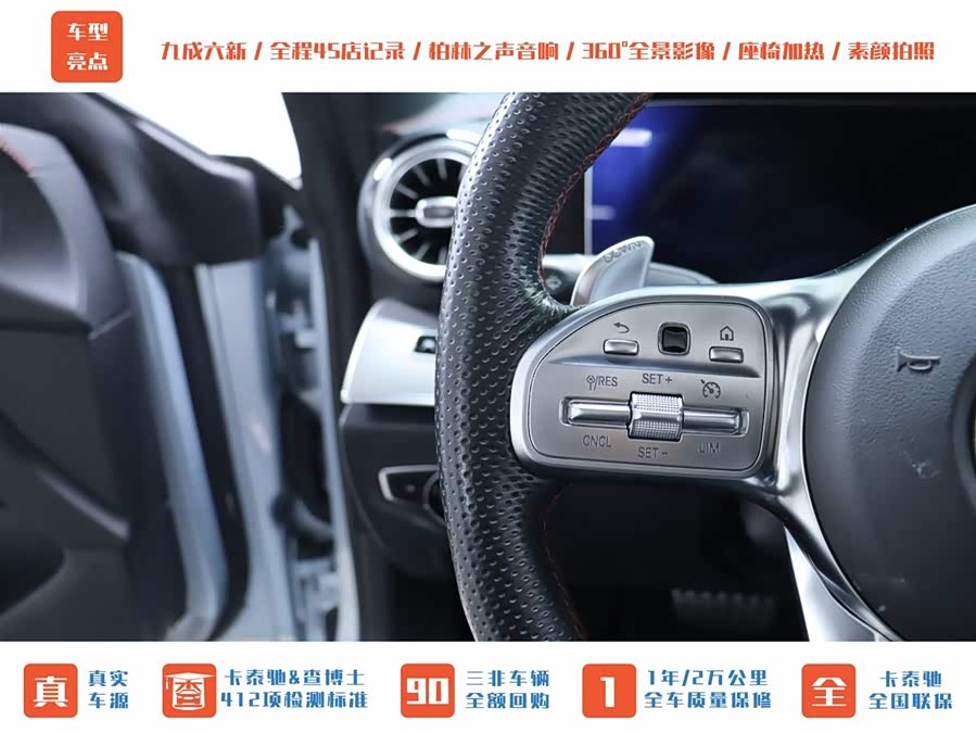 Mercedes-Benz E AMG 2019 immagine di auto #26