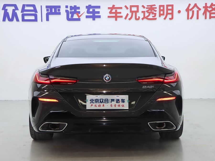 BMW 8 Series 2023 #26 BMW 8 Series 2023 car image #26