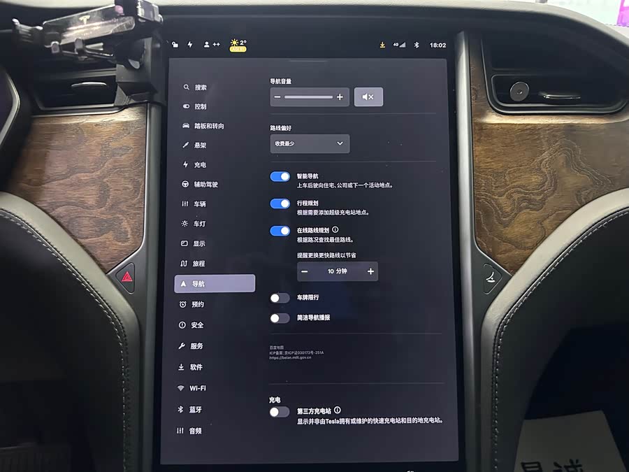 Tesla Model X 2021 #26 Tesla Model X 2021 car image #26