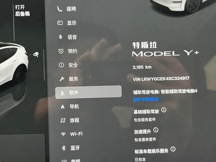 Tesla Model Y 2025 #26 Tesla Model Y 2025 car image #26