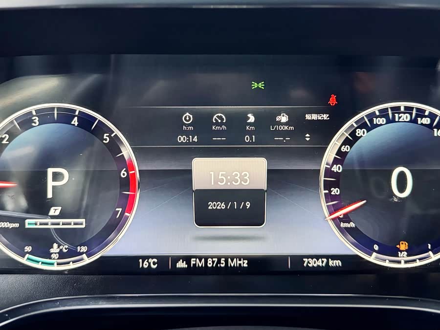 Beijing 2018 #26 Beijing 2018 immagine di auto #26