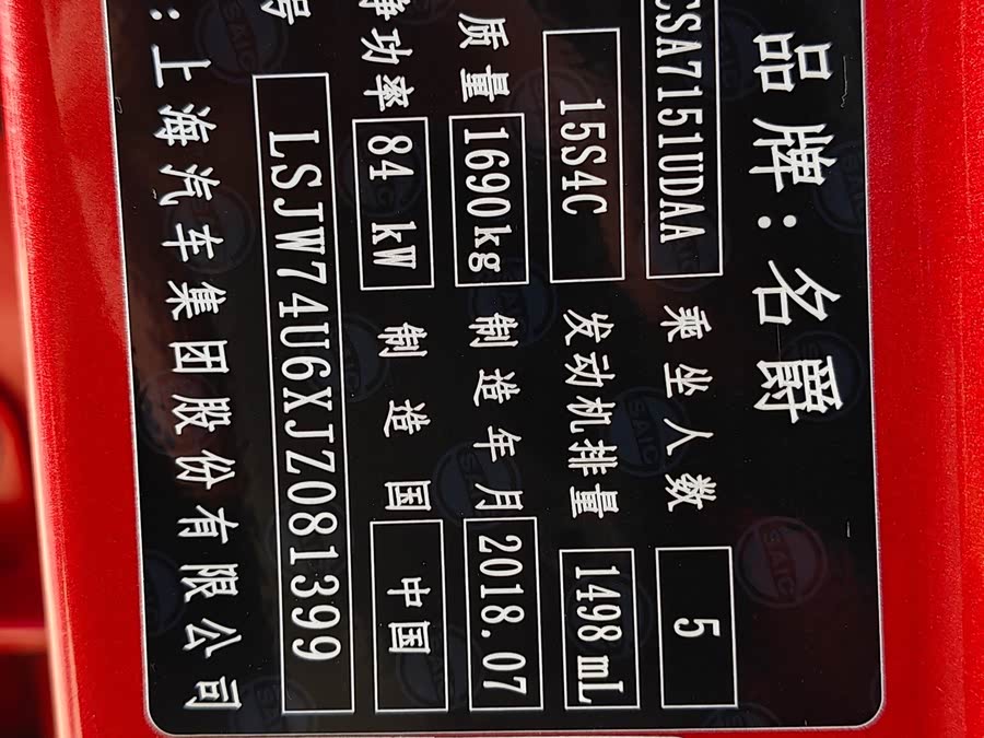 MG ZS 2019 car image #26