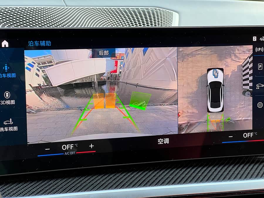 BMW M4 2024 car image #26