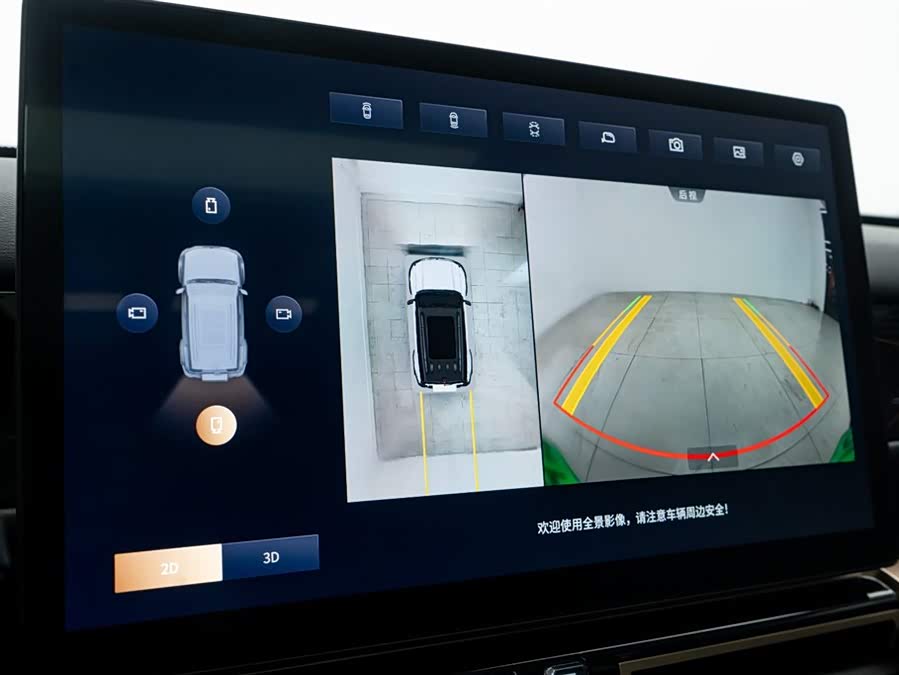 奇瑞 iCAR 03 2025 汽车图片 #26