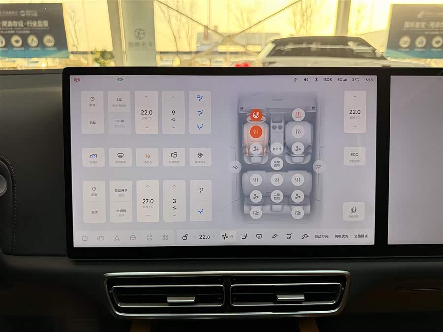 Li L7 2023 car image #26
