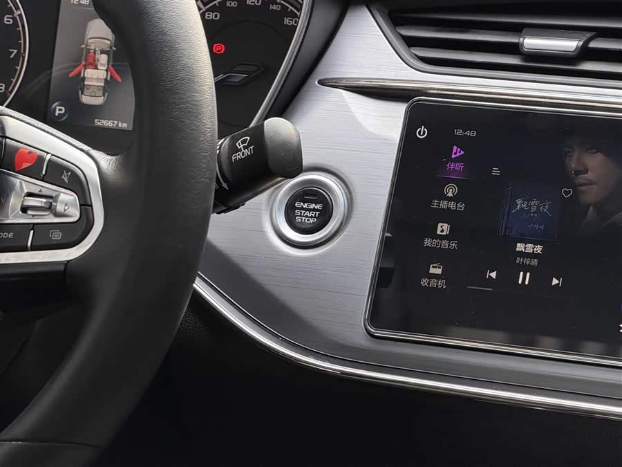 GEELY Binray 2020 #26 GEELY Binray 2020 car image #26