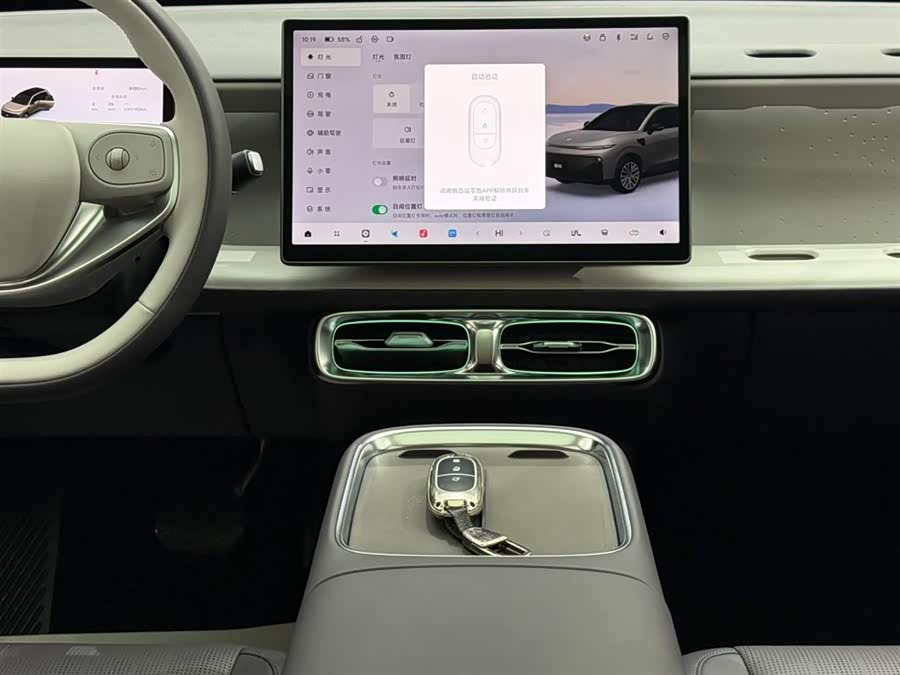 零跑汽车 零跑B10 2025 汽车图片 #26