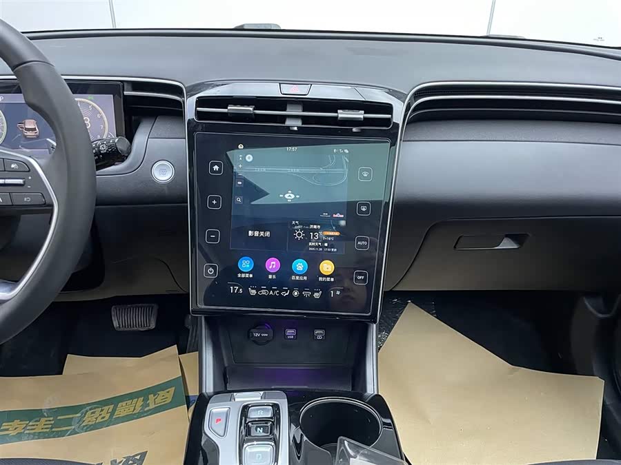 Hyundai Tucson 2023 car image #26