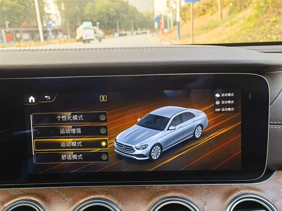 Mercedes-Benz E Class 2022 #26 Mercedes-Benz E Class 2022 car image #26