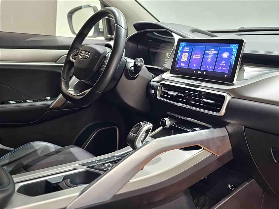 GEELY Coolray New Energy 2021 #26 GEELY Coolray New Energy 2021 car image #26