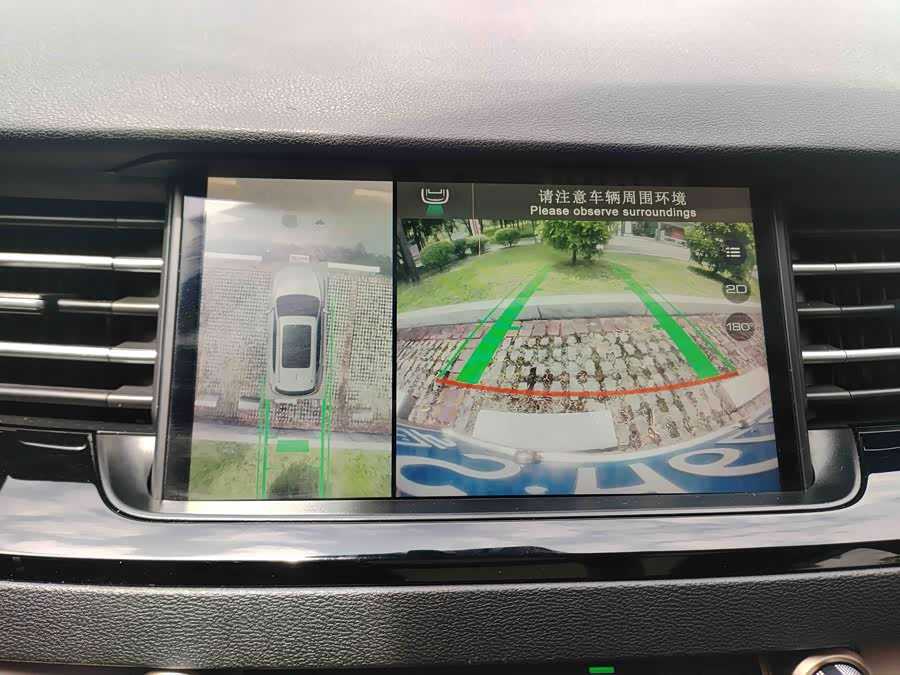 Haval H6 2019 car image #26