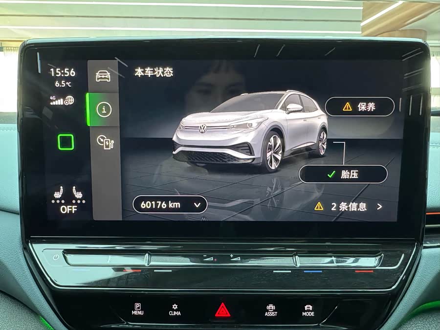 Volkswagen ID.4 X 2022 صورة سيارة #26