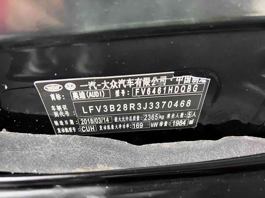 Audi Q5 2018 car image #26