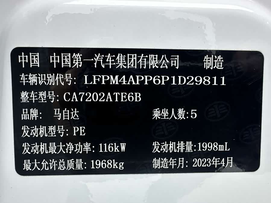 马自达 马自达CX-4 2023 汽车图片 #26