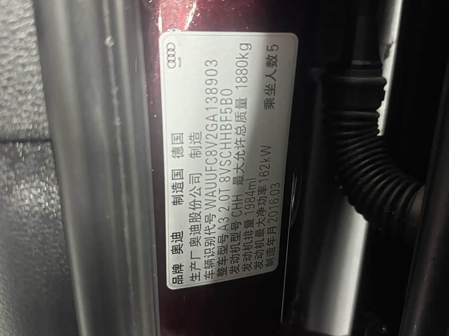 Audi A3 (Imported) 2016 #26 Audi A3 (Imported) 2016 car image #26