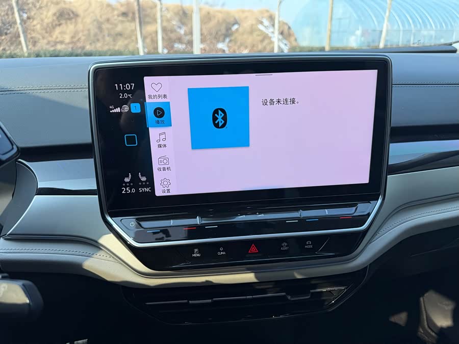 Volkswagen ID.6 Crozz 2024 immagine di auto #26