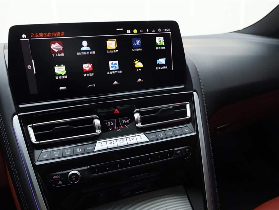 BMW 8 Series 2023 #26 BMW 8 Series 2023 car image #26