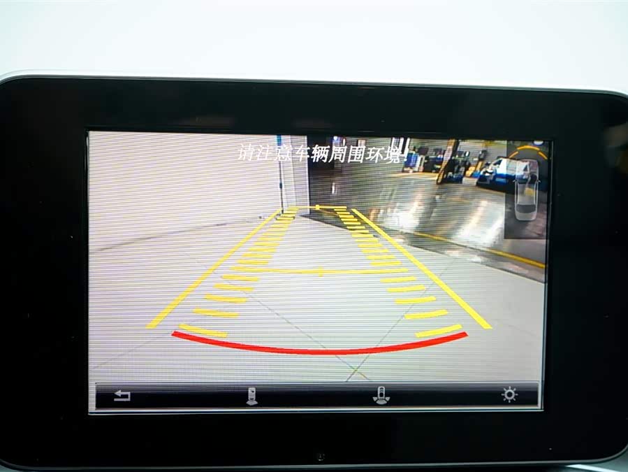 Mercedes-Benz C Class 2015 car image #26