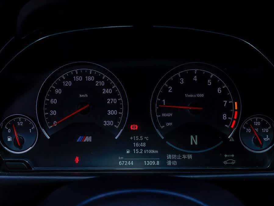 BMW M4 2017 image de voiture #26