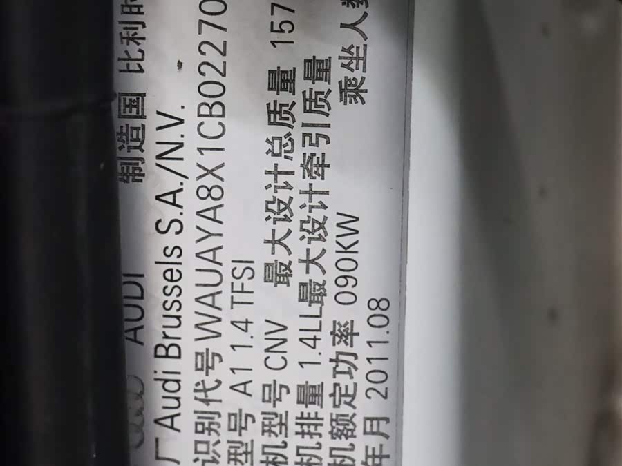 Audi A1 2011 car image #26