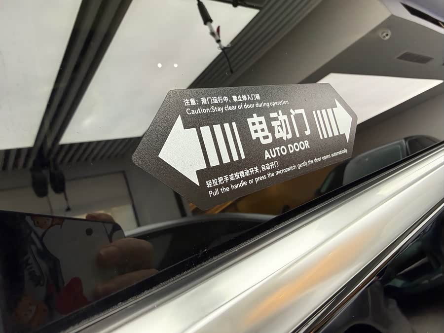 Denza D9 2023 car image #26