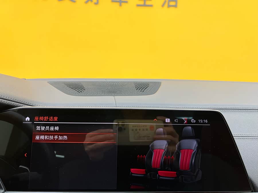 BMW X6 2021 #26 BMW X6 2021 imagem de carro #26