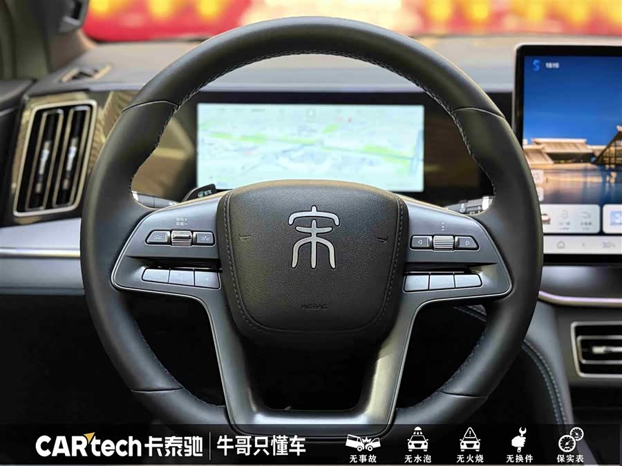 BYD SongL DM-i 2025 car image #26
