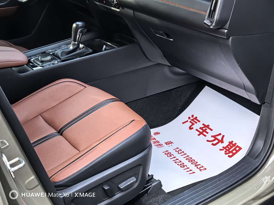 马自达 马自达CX-50行也 2023 汽车图片 #26