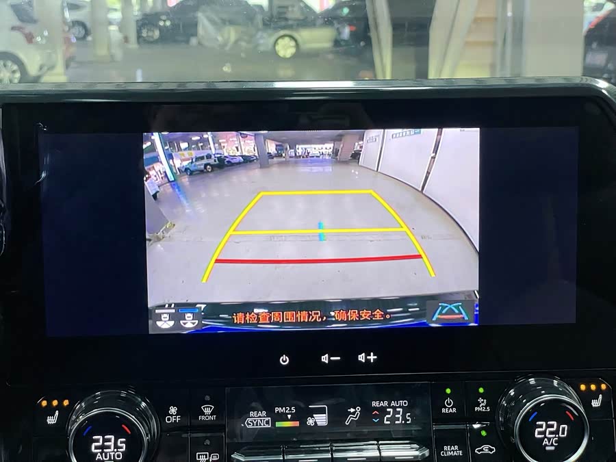 Toyota Highlander 2023 car image #26
