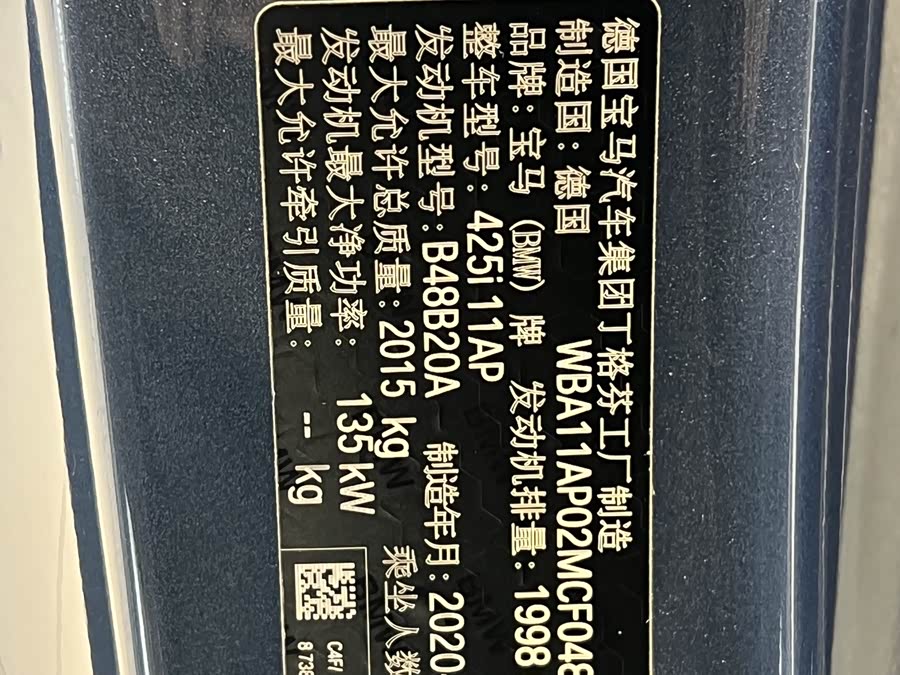 BMW 4 Series 2020 #26 BMW 4 Series 2020 immagine di auto #26