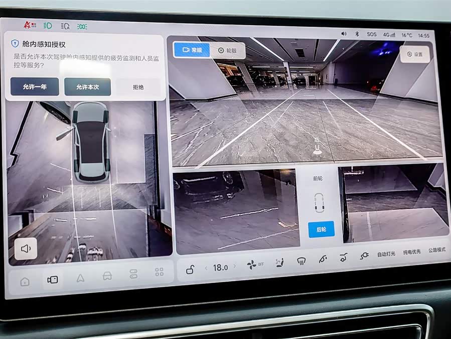 Li L6 2025 image de voiture #26