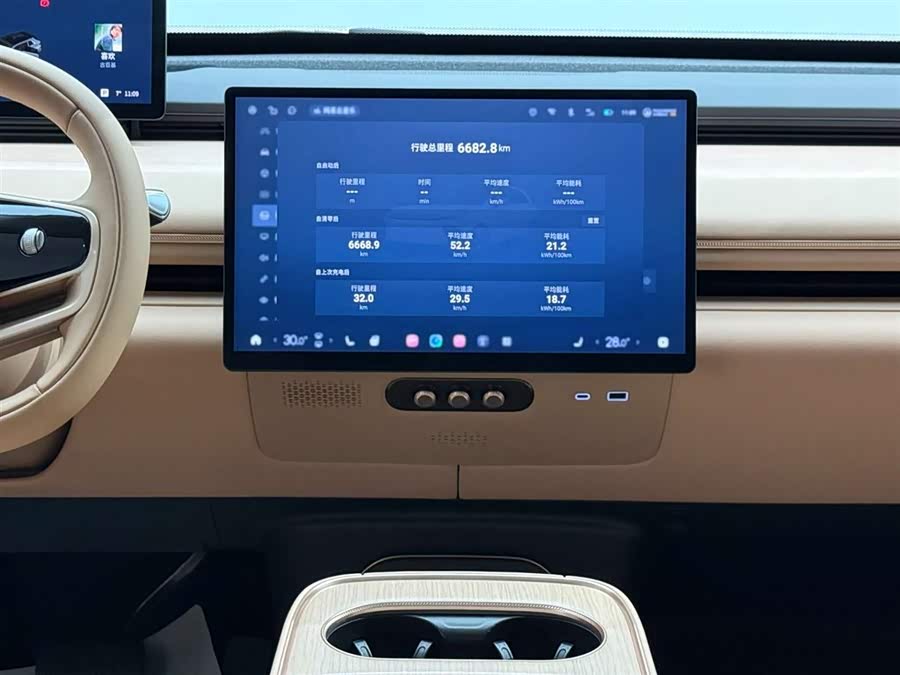 Exceed Stellar Era ET 2025 car image #26