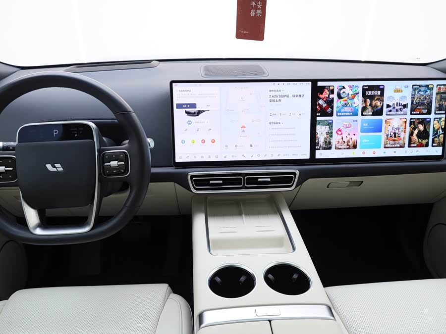 Li L9 2024 car image #26