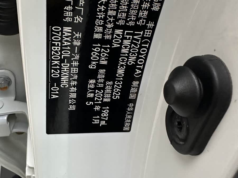 Toyota Izoa 2021 car image #26