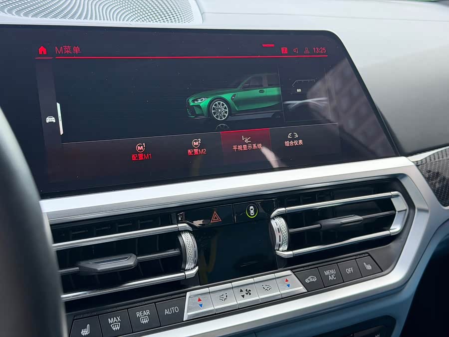 宝马 宝马M3 2022 #26 宝马 宝马M3 2022 汽车图片 #26