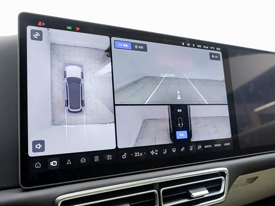 Li L9 2023 imagen de coche #26